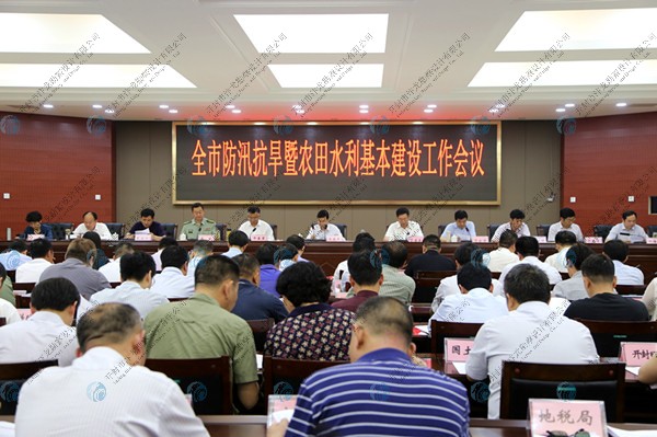 勘察|水利|設計