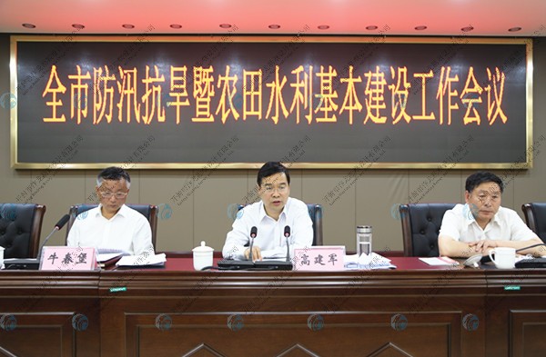 勘察|水利|設計