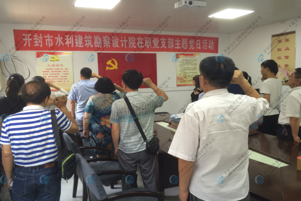 勘察|水利|設計